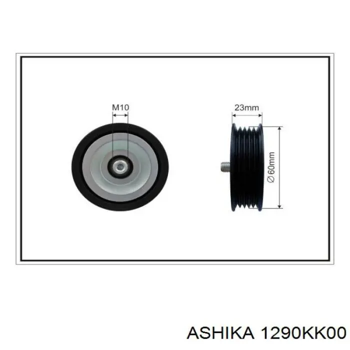 Паразитный ролик приводного ремня Ashika 1290KK00 цена, от 11.58 USD