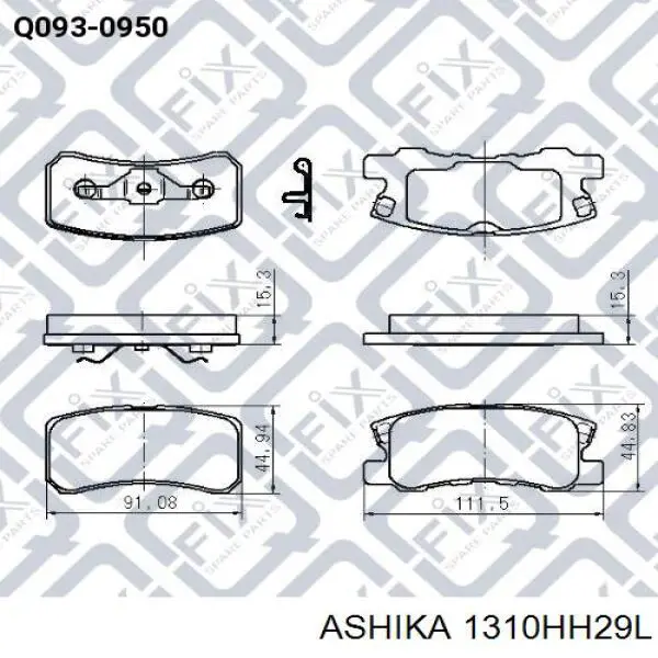 1310HH29L Ashika Трос ручного тормоза