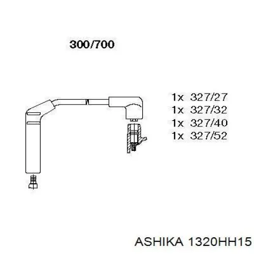 Высоковольтные провода 1320HH15 Ashika