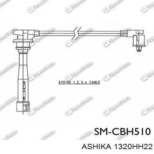 Высоковольтные провода 1320HH22 Ashika