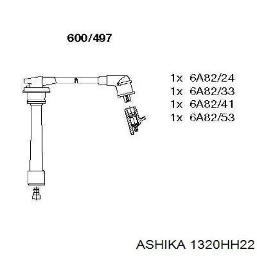Купить 1320HH22 Ashika Провода высокого напряжения
