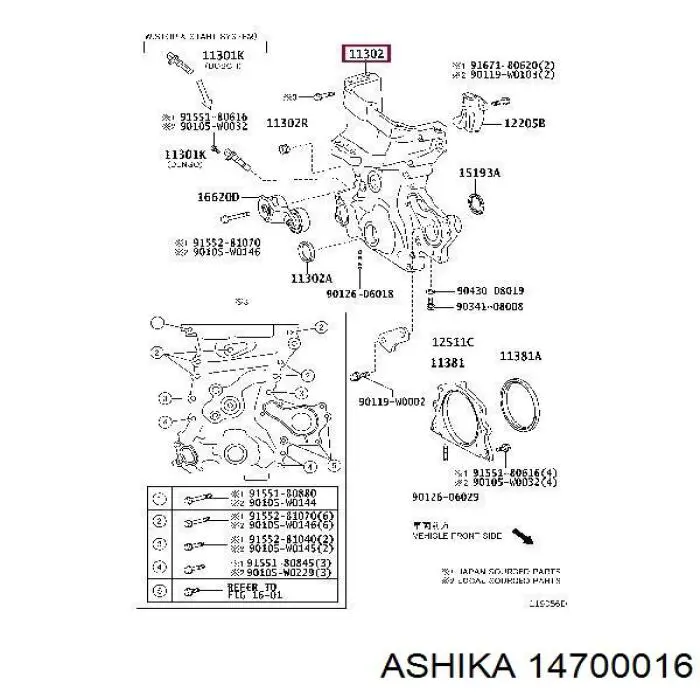 Крышка маслозаливной горловины 14700016 Ashika