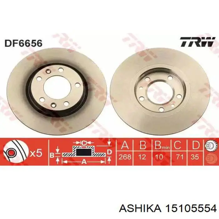 Датчик АБС задний левый 15105554 Ashika
