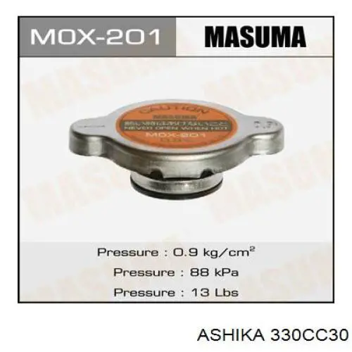 Пробка радиатора Ashika 330CC30