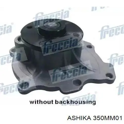 350MM01 Ashika Насос водяной