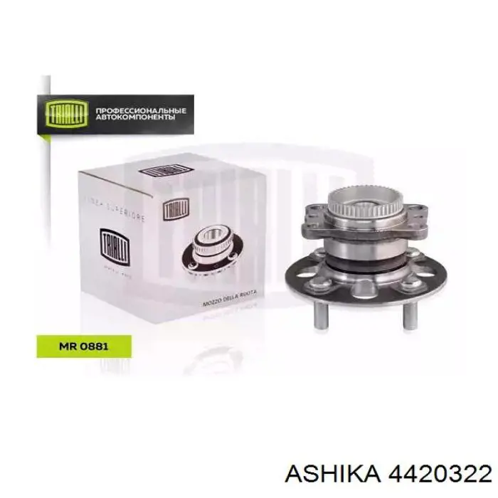 Купить 4420322 Ashika Задняя шпиндель