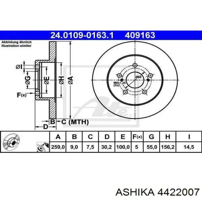Ступица заднего колеса Ashika 4422007