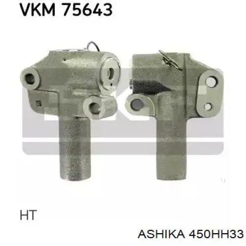Натяжитель ремня ГРМ 450HH33 Ashika