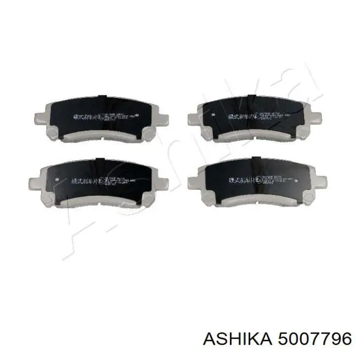 50-07-796 Ashika передние тормозные колодки