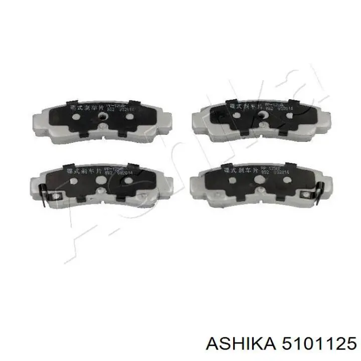 5101125 Ashika колодки тормозные задние дисковые