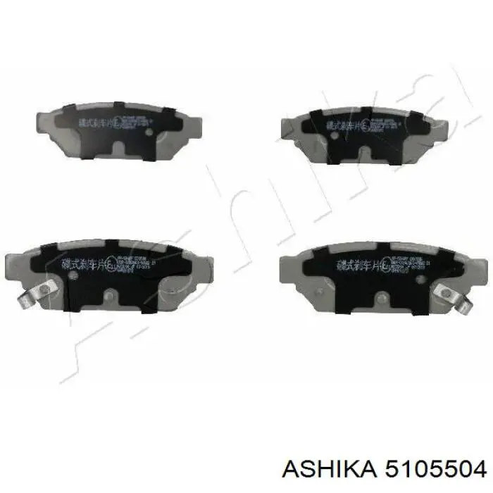 5105504 Ashika колодки тормозные задние дисковые