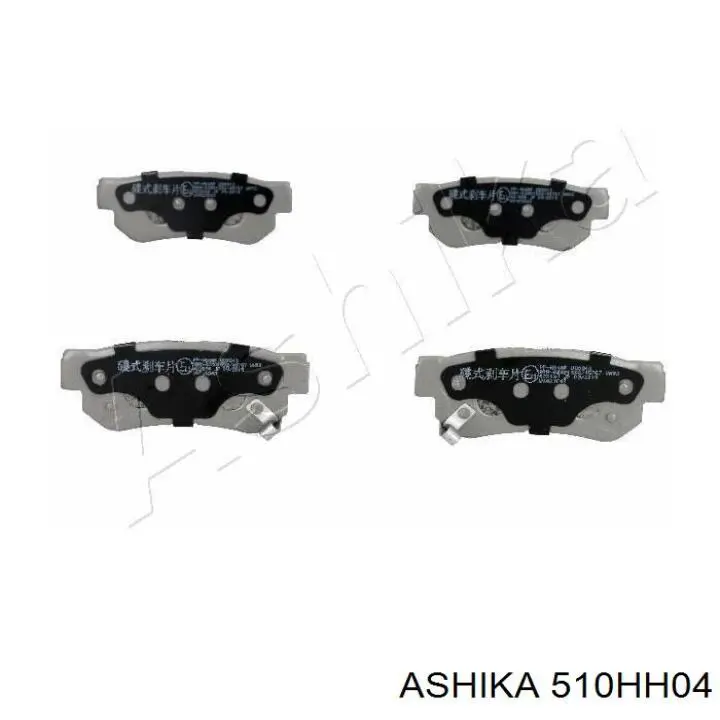 51-0H-H04 Ashika колодки тормозные задние дисковые