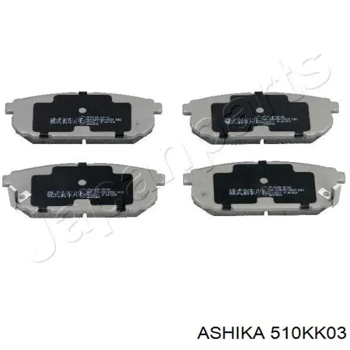 510KK03 Ashika Колодки тормозные дисковые комплект