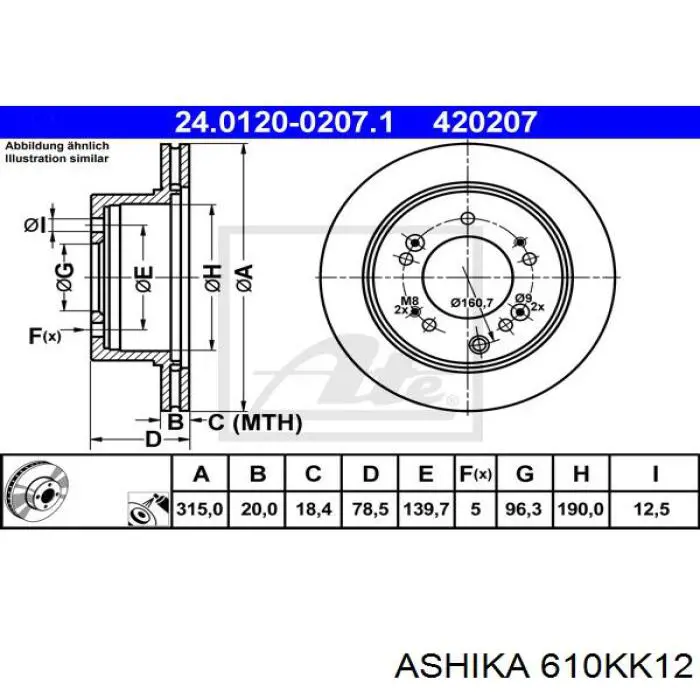 Купить 610KK12 Ashika Диск тормозной задний