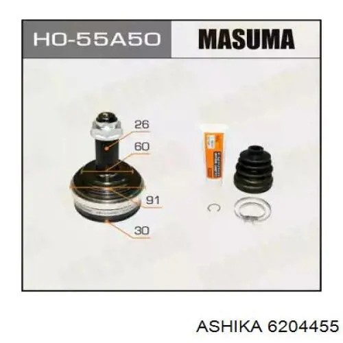 6204455 Ashika Наружная граната