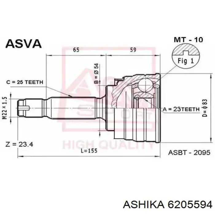 Купить 6205594 Ashika Внешняя граната