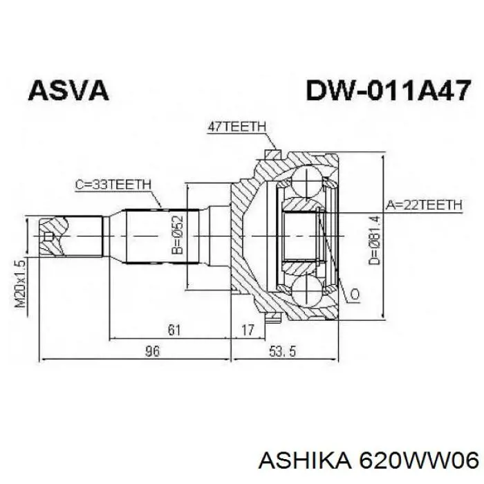 Купить 620WW06 Ashika Внешняя граната