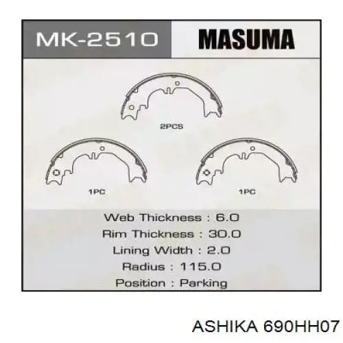 Купить 690HH07 Ashika Шланг тормозной передний левый