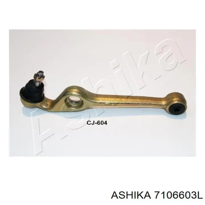 Балансир задний левый ABS 210805