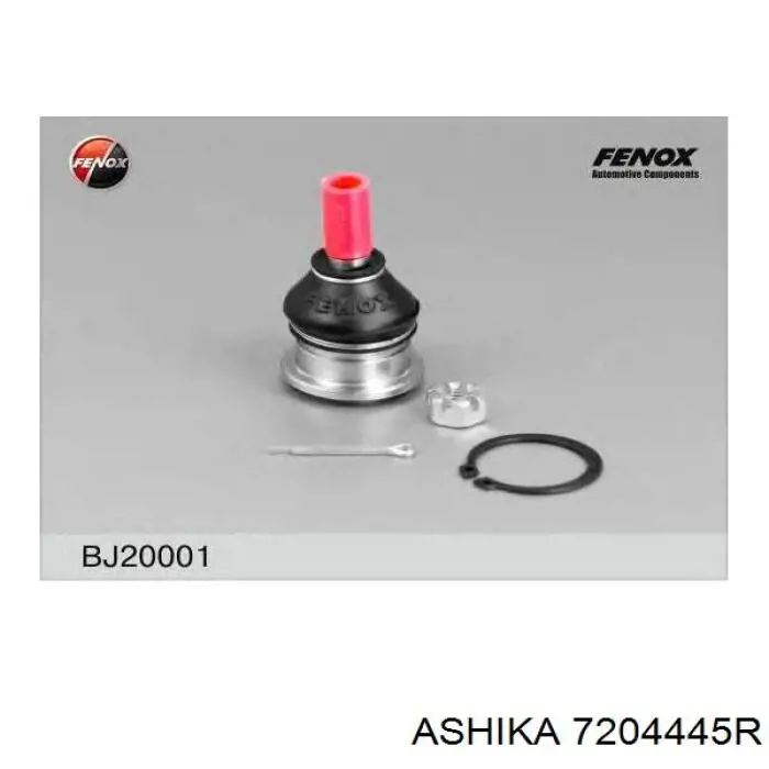 Рычаг передней подвески верхний правый Ashika 7204445R цена, от 38.02 USD
