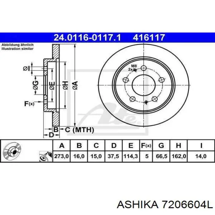 Рычаг передний нижний левый Ashika 7206604L