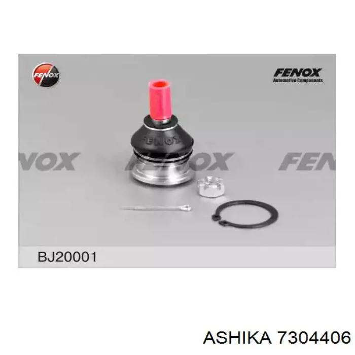 Нижняя шаровая опора 7304406 Ashika