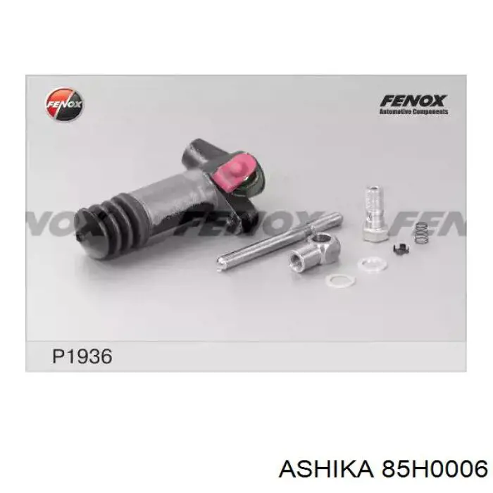 Купить 85H0006 Ashika Рабочий цилиндр сцепления