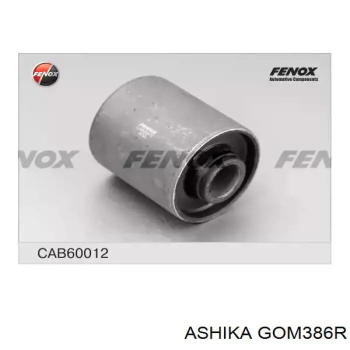 BC1F3446X Mazda Сайлентблок нижнего переднего рычага