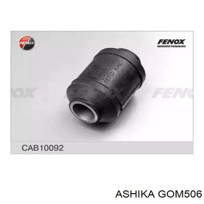 Сайлентблок переднего рычага GOM506 Ashika