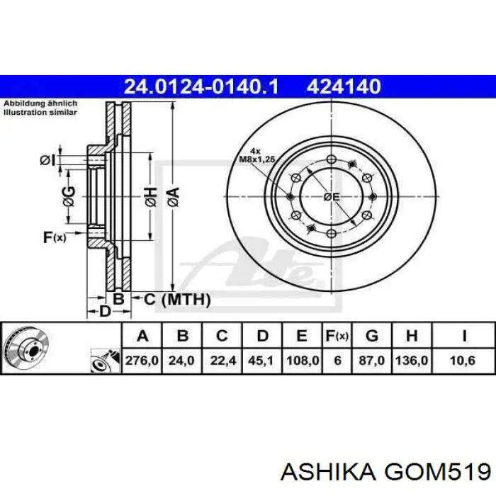 GOM519 Ashika Разрезная втулка стабилизатора