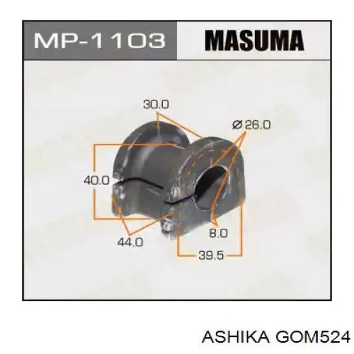Подушка рамы (крепления кузова) Ashika GOM524