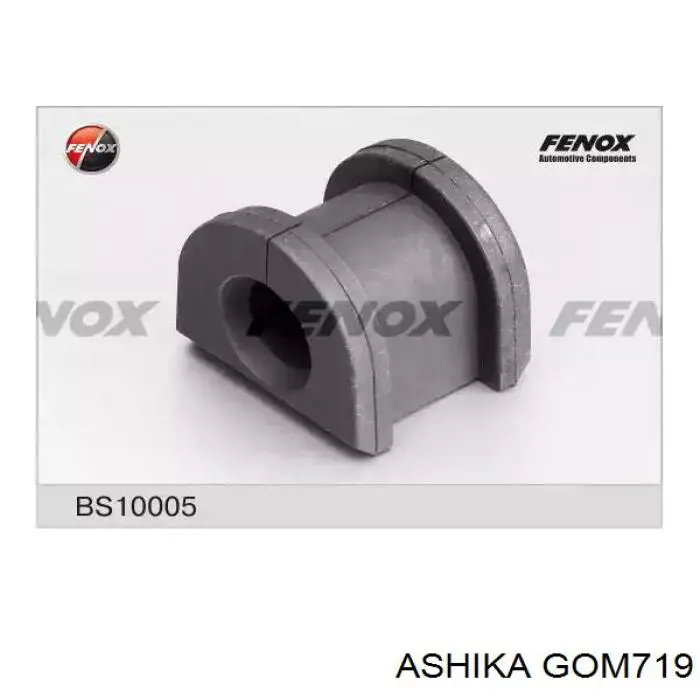 Втулка стойки стабилизатора SKF VKDS858001