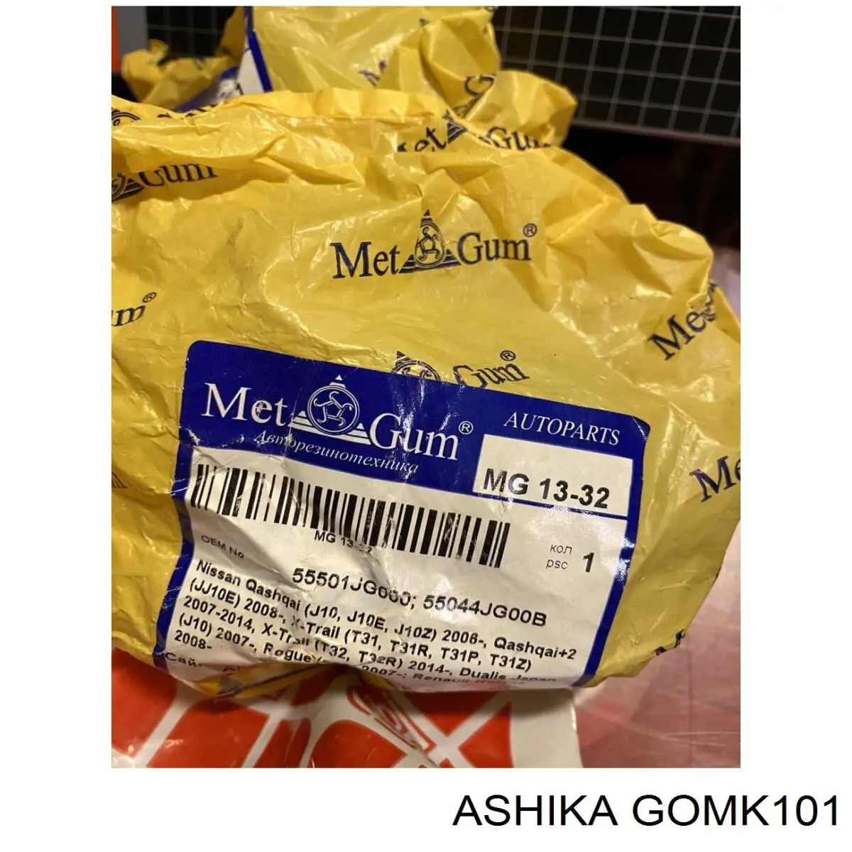 Купить GOMK101 Ashika Сайлентблок заднего поперечного рычага внутренний