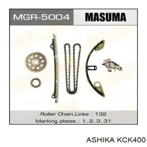 7001650 Kamoka Комплект цепи