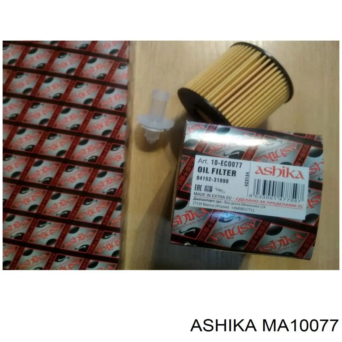 MA-10077 Ashika амортизатор рулевого механизма (демпфер)