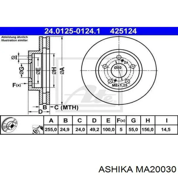 Стойка передняя правая Ashika MA20030