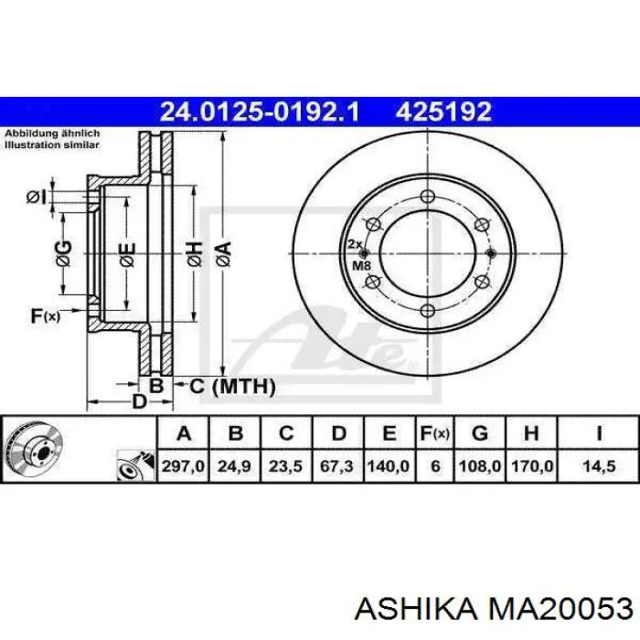 MA20053 Ashika Стойка задняя правая