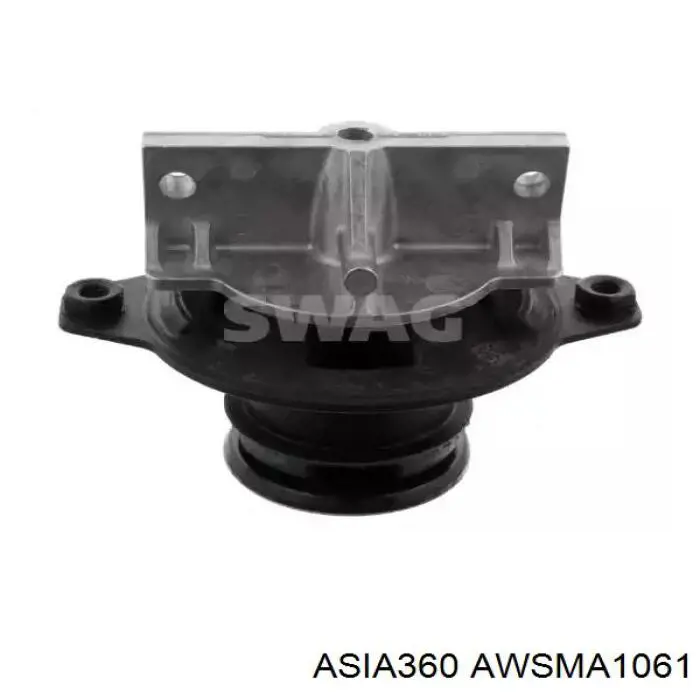 AWSMA1061 Asia360 подушка (опора двигателя левая)