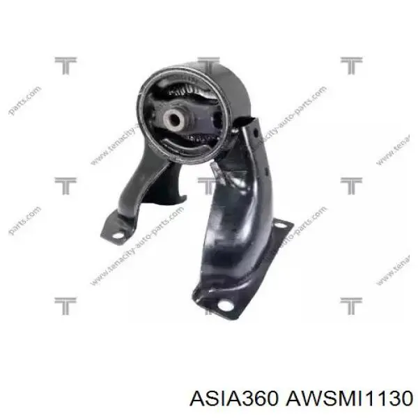 AWSMI1130 Asia360 подушка (опора двигателя задняя)
