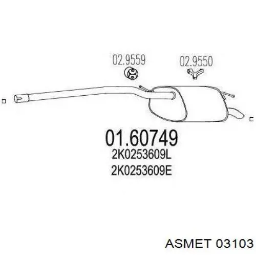 Выхлоп задний VAG JZW253609BT цена, от 82.37 USD