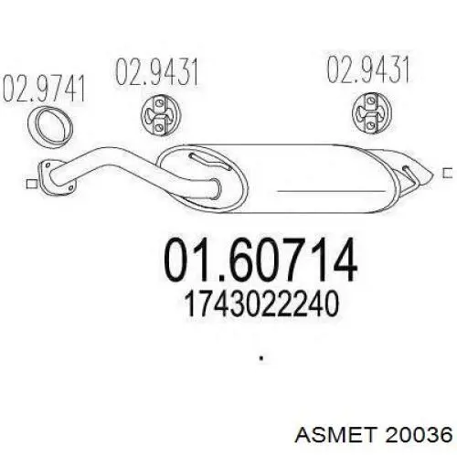 Глушитель задний 23329 Walker