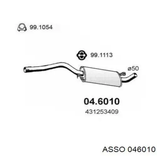 Глушитель, центральная часть 046010 Asso