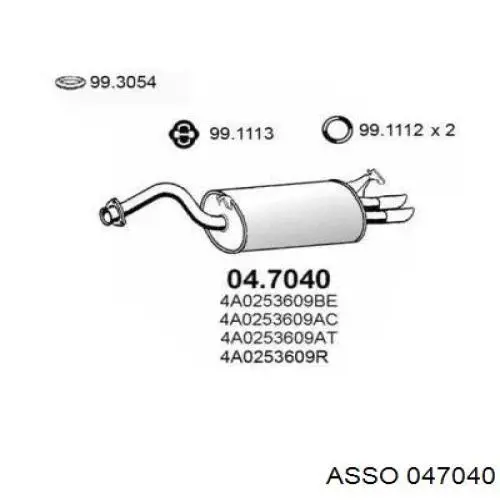 Глушитель, задняя часть 047040 Asso