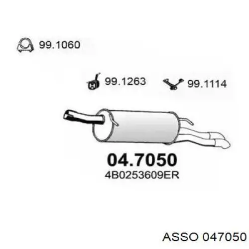 Глушитель задний 047050 Asso