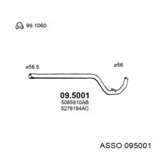 Глушитель, центральная часть 095001 Asso