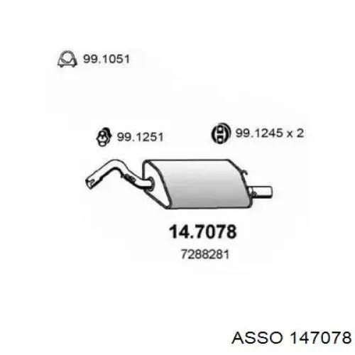 Выхлоп задний Ford 1496927 цена, от 451.40 USD