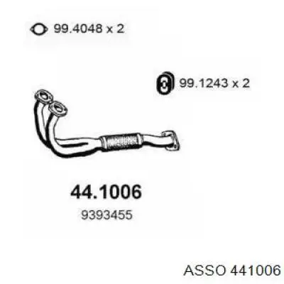 Труба приемная (штаны) глушителя передняя на Saab 9000 