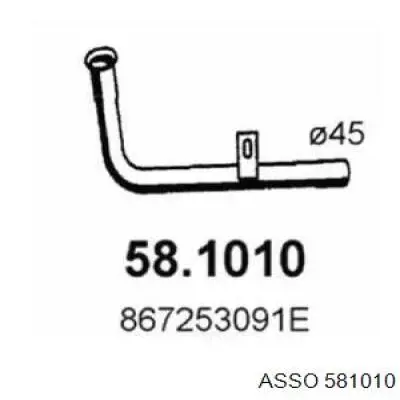 867253091E VAG труба приемная (штаны глушителя передняя)