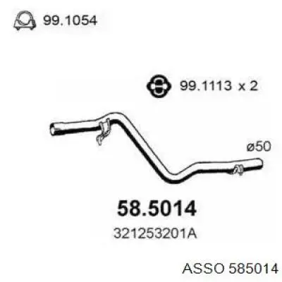 Глушитель, центральная часть 585014 Asso
