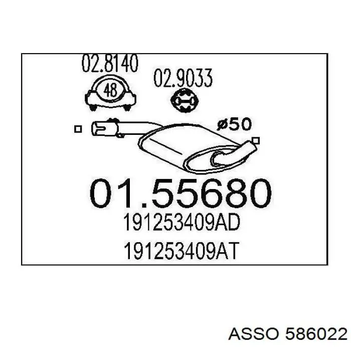Центральная часть глушителя 586022 Asso